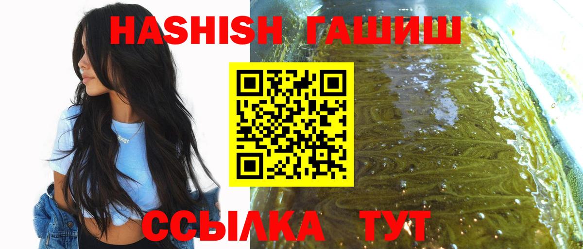 ГАШИШ индика сатива Владивосток