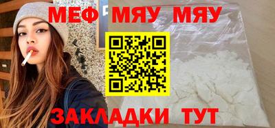 мет Моздок