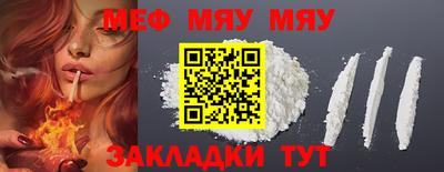мет Моздок
