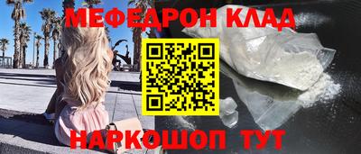 бутик Можайск