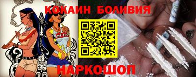 бутик Можайск