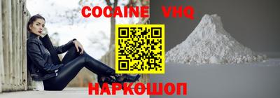 марки nbome Малоярославец