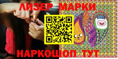 марки nbome Малоярославец