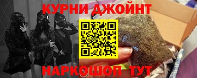 марки nbome Малоярославец