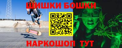 марки nbome Малоярославец