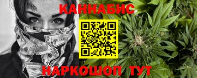кокаин Малгобек