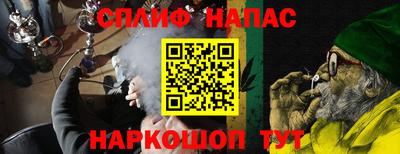 бутик Можайск