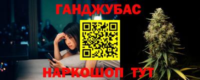 шишки Мариинск