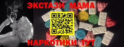 шишки Мариинск