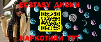 бутик Можайск
