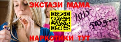 кокаин Малгобек