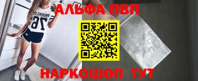 бутик Можайск