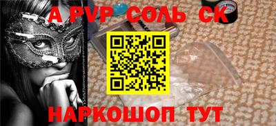 бутик Можайск