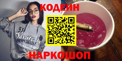 кокаин Малгобек