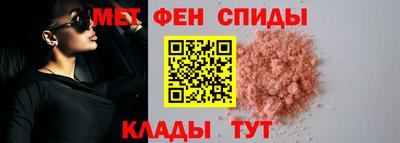 мет Моздок