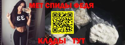 мет Моздок