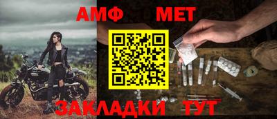 бутик Можайск