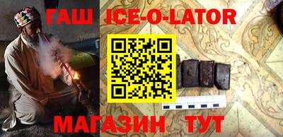 шишки Мариинск