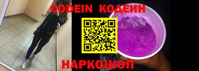 кокаин Малгобек
