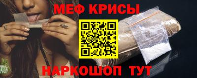 мет Моздок
