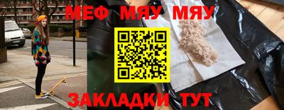 шишки Мариинск