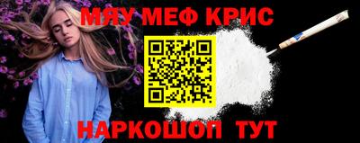 крисы Можга