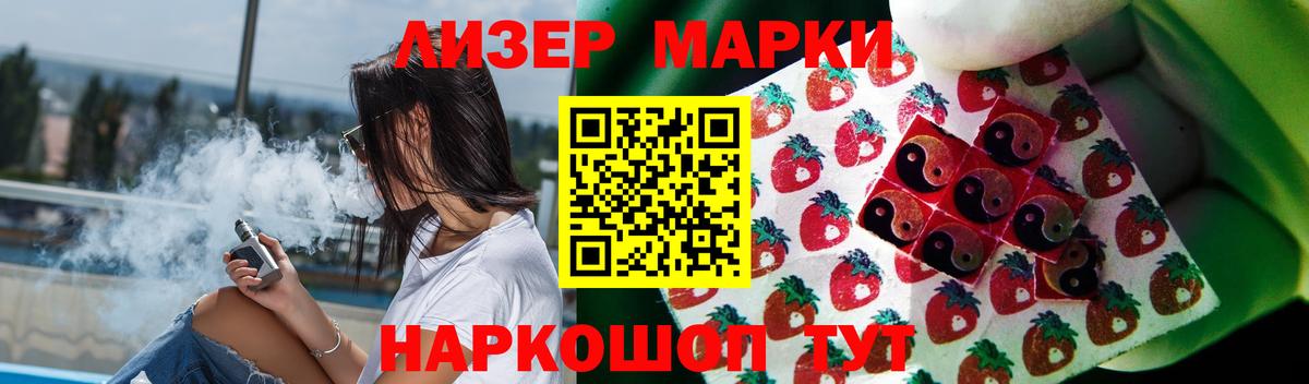 Владивосток  Лсд 25 экстази кислота  Вход с VPN 