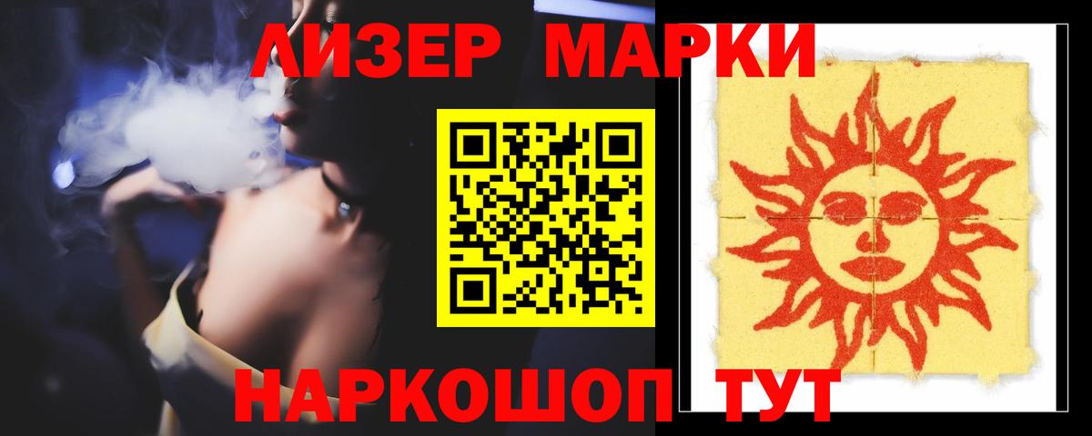 LSD-25 экстази ecstasy Владивосток