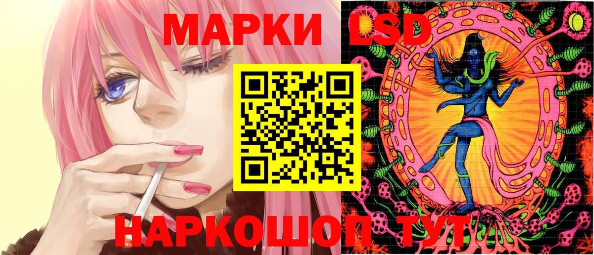 Владивосток  Марки NBOMe 1,8мг  Вход с VPN  Марки NBOMe 1,8мг 